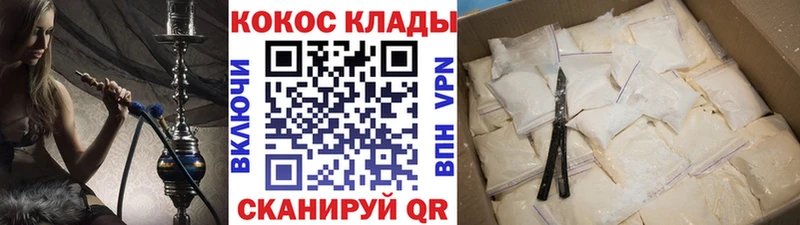 Купить наркотики цена Асино Галлюциногенные грибы Меф ГАШ КОКАИН А ПВП