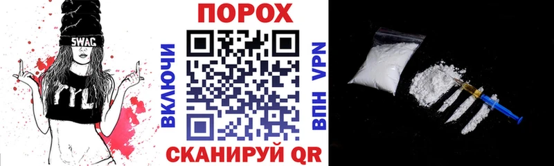 где продают наркотики  Асино  АМФЕТАМИН VHQ 