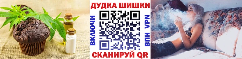 ОМГ ОМГ как зайти Асино Печенье с ТГК марихуана купить наркотик