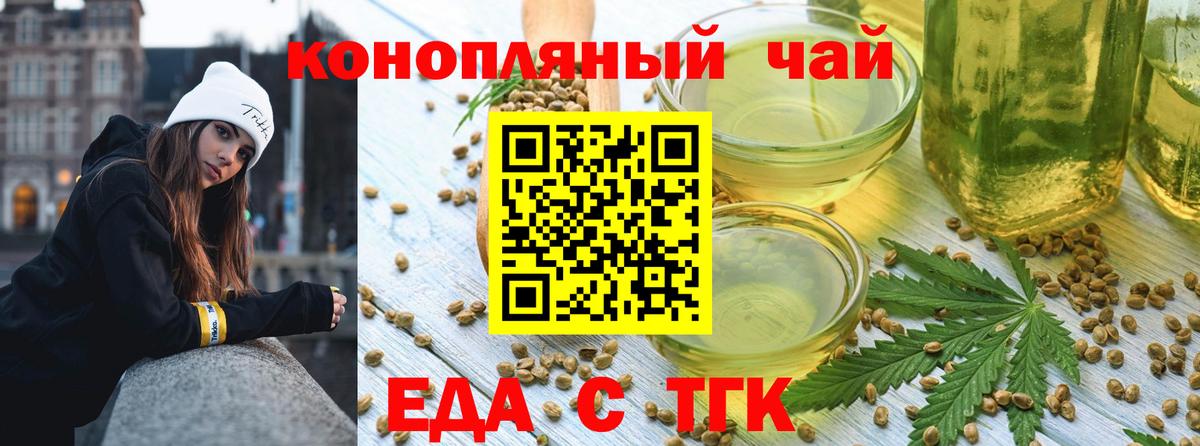 Асино  Canna-Cookies марихуана  Вход с VPN 