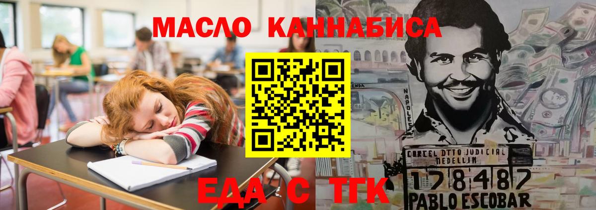  Cocaine Асино