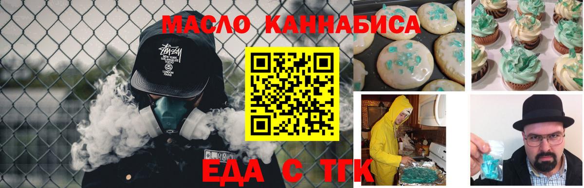 Метамфетамин  АМФЕТАМИН   Вход с VPN  МЕФ  Конопля  МЕФ   Гашиш  Асино  А ПВП СК кристаллы  Марихуана  КОКАИН 