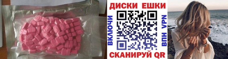 блэк спрут как зайти Асино Ecstasy 250 мг