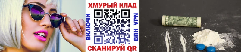 мега ССЫЛКА  Асино  Героин герыч 
