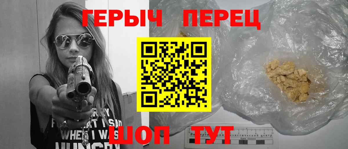 Асино  Героин афганец  Вход с VPN 