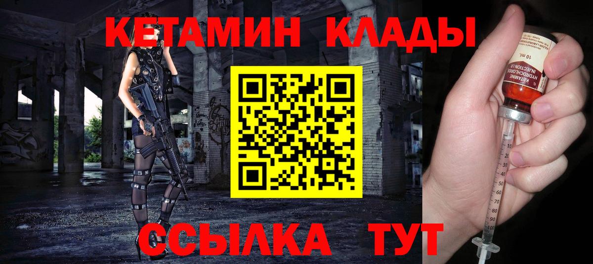 OMG сайт  Вход с VPN  Асино  Кетамин ketamine 