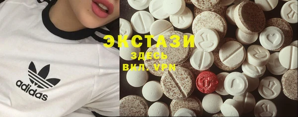 альфа пвп VHQ Армянск