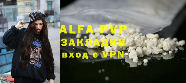 альфа пвп VHQ Армянск