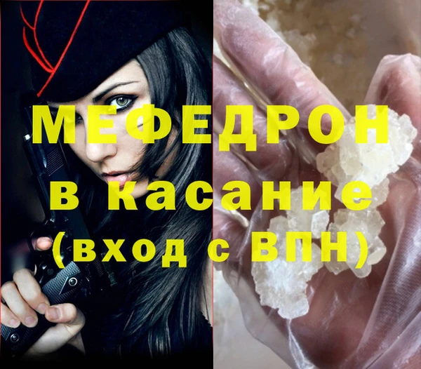 сатива Аркадак