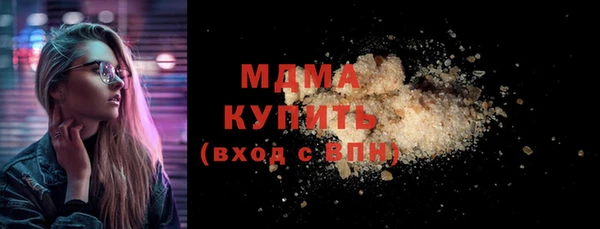 альфа пвп VHQ Армянск