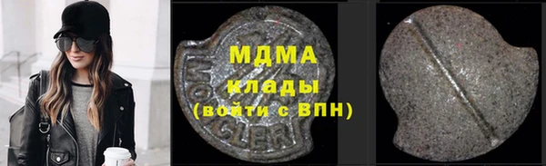 альфа пвп VHQ Армянск