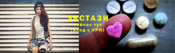 альфа пвп VHQ Армянск