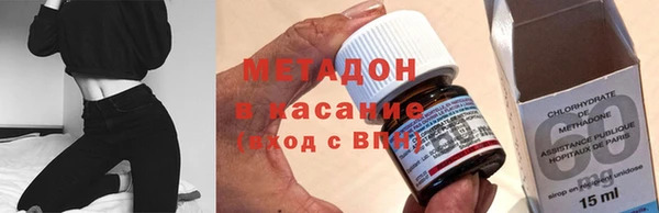 альфа пвп VHQ Армянск