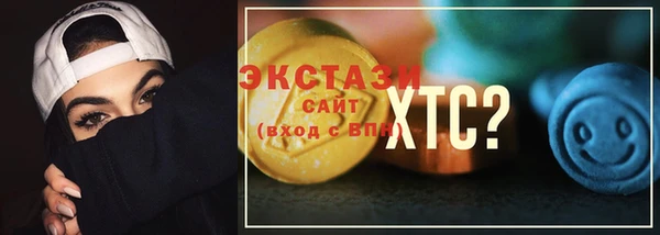 сатива Аркадак