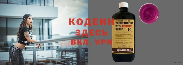 альфа пвп VHQ Армянск