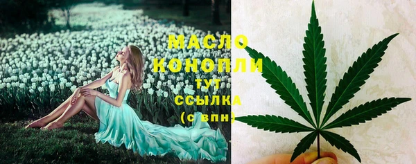 альфа пвп VHQ Армянск