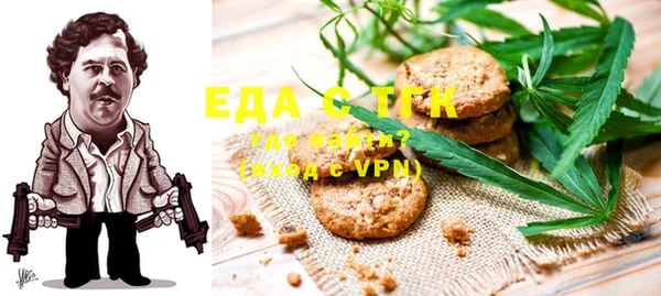 альфа пвп VHQ Армянск