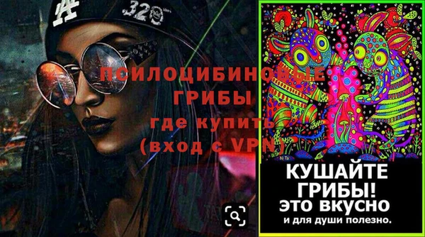 альфа пвп VHQ Армянск
