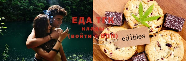 альфа пвп VHQ Армянск