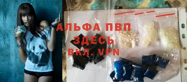 альфа пвп VHQ Армянск