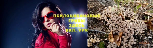 альфа пвп VHQ Армянск