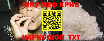 индика Апшеронск