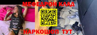 прущая мука Аргун