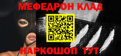 прущая мука Аргун