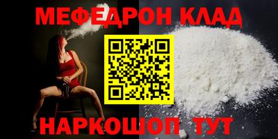 ешки Балаково