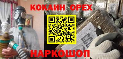 прущая мука Аргун