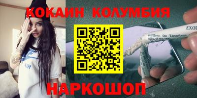 ешки Балаково