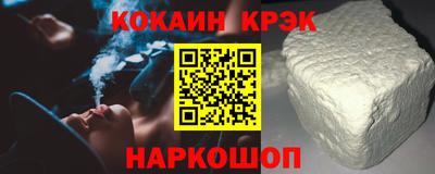 прущая мука Аргун