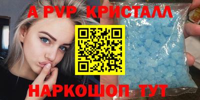 крисы Апрелевка