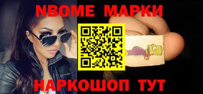 индика Апшеронск