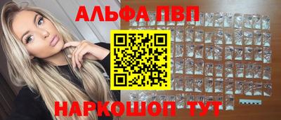 ешки Балаково