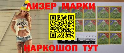 индика Апшеронск