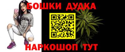 MDMA Балашиха