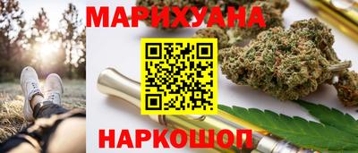 индика Апшеронск