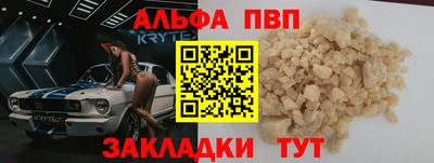 крисы Апрелевка