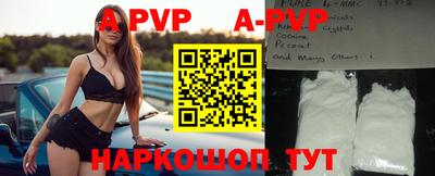 индика Апшеронск