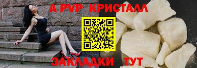 прущая мука Аргун