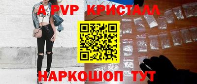 индика Апшеронск