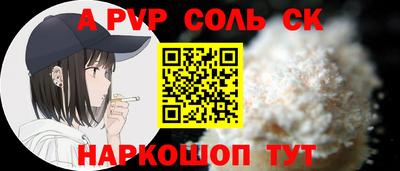 индика Апшеронск