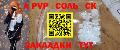 MDMA Балашиха