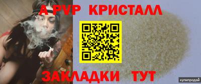 крисы Апрелевка