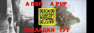 индика Апшеронск