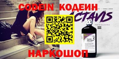 индика Апшеронск