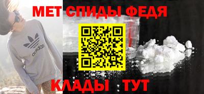 индика Апшеронск