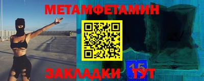 ешки Балаково