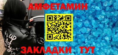 индика Апшеронск